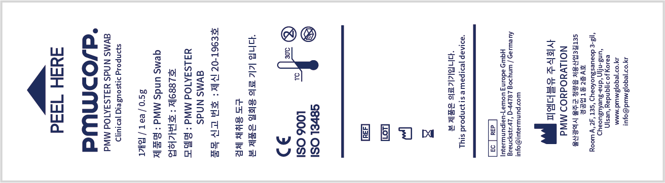 poly_package